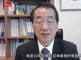 前日相菅直人傳罹失智症...曾帶領日本走過311大地震，如今卻已記不得！伸子夫人形容已「進入涅槃」